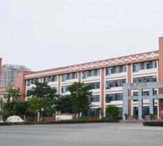 什邡市洛水中学