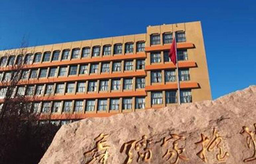北京舞蹈学院继续教育学院