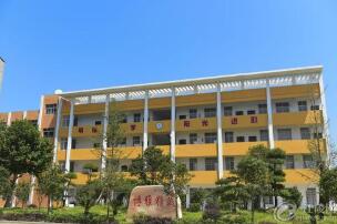 四川省旺苍县普济中学