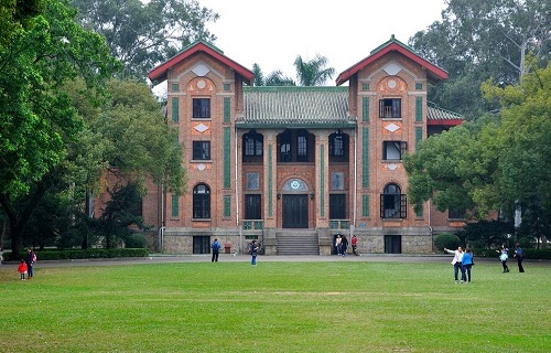 中山大学网络教育学院