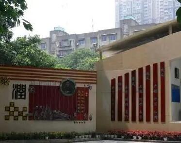 成都石室联中蜀华分校