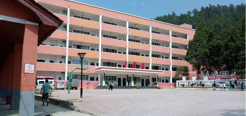 花溪第三中学