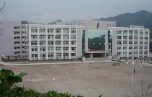 梁平县第一中学校