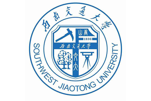 西南交通大学远程与继续教育学院