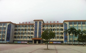 英德市连江口镇中学