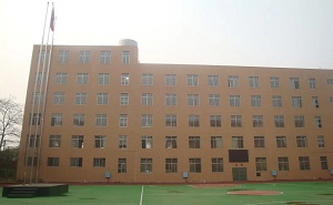 邵阳市第十三中学