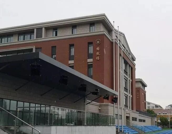 苏州市第二高级中学