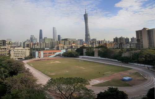 广东第二师范学院成人教育学院