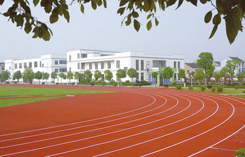 武汉市第四十八中学