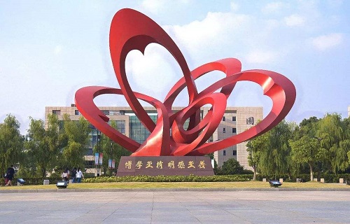 南京医科大学继续教育学院