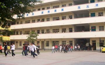 宾阳县宾阳中学