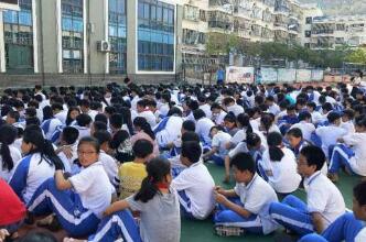 三亚市英才学校
