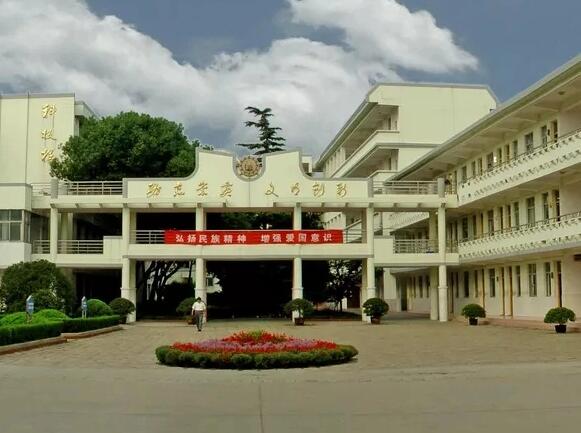 江苏省木渎高级中学