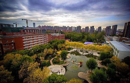 首都经济贸易大学继续教育学院