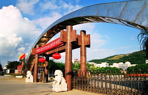 吉首大学继续教育学院