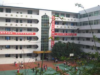 重庆市涪陵第十五中学
