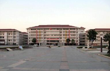 四川省新都县第二中学