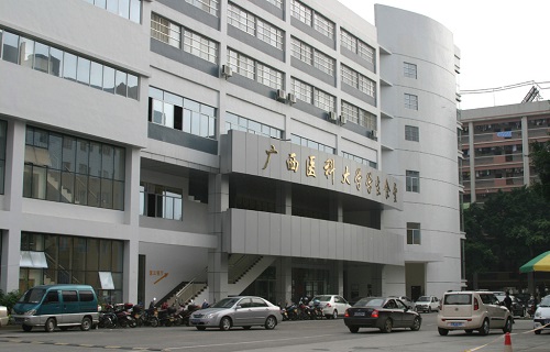 广西医科大学自考