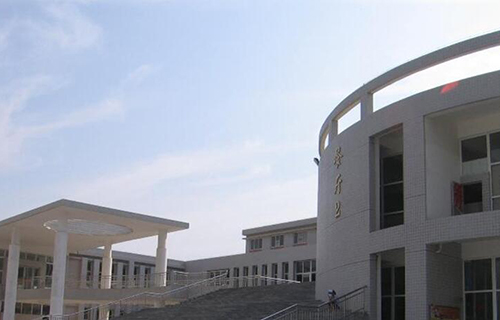 西安医学高等专科学校继续教育学院