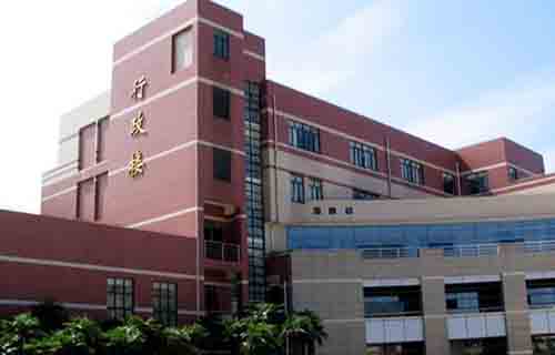 上海行健职业学院继续教育学院