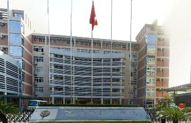 南京外国语学校