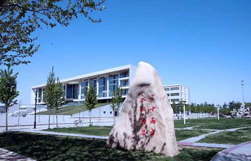 河北经贸大学自考