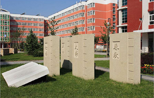 北京印刷学院职业与继续教育学院