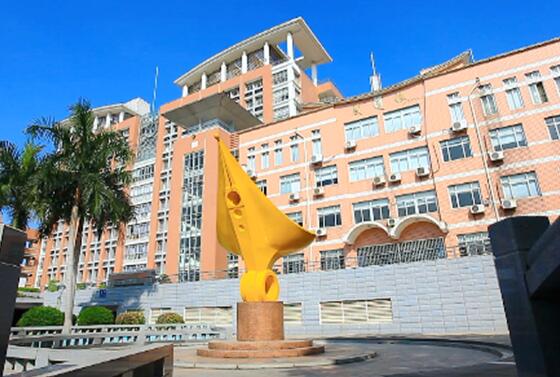 厦门市同安第一中学