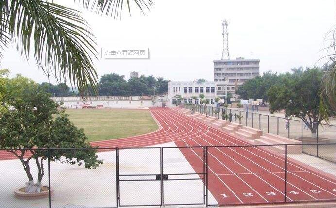 沿滩区广播电视大学 「电大」