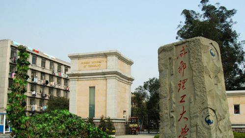 成都理工大学自考