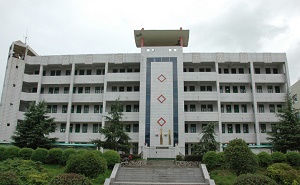 湖南省新邵县第八中学