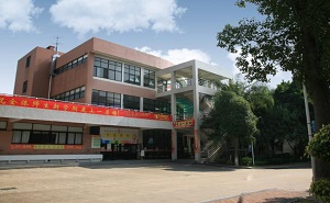 珠海市第一中学