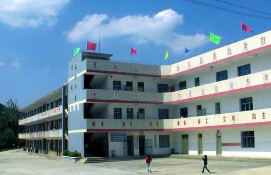 开阳县南江乡中学