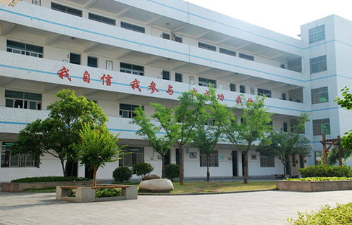 金堂县白果镇初级中学