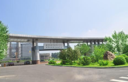 辽宁经济职业技术学院继续教育学院