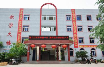 重庆市开县德阳初级中学
