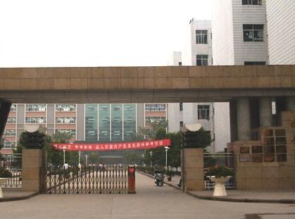 重庆市铜梁县第一中学