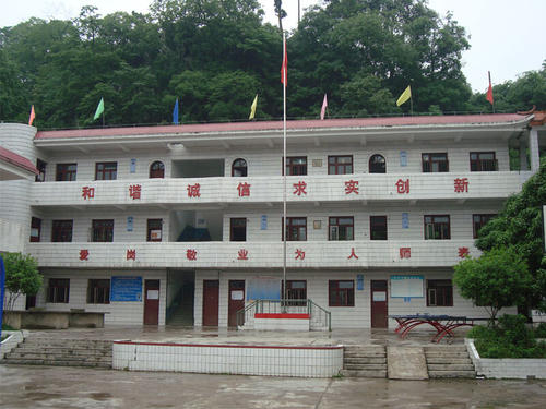 开阳县米坪乡米坪中学