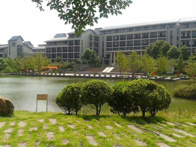 重庆理工大学成人继续教育学院