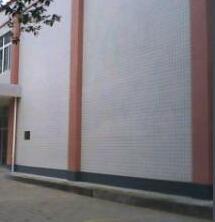 广汉市第四中学