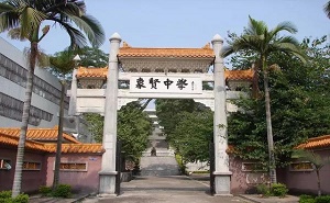 番禺区象贤中学