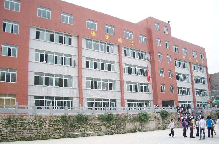 眉山广播电视大学青神分校  「电大」