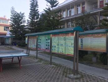 凤庆县凤山镇青树中学