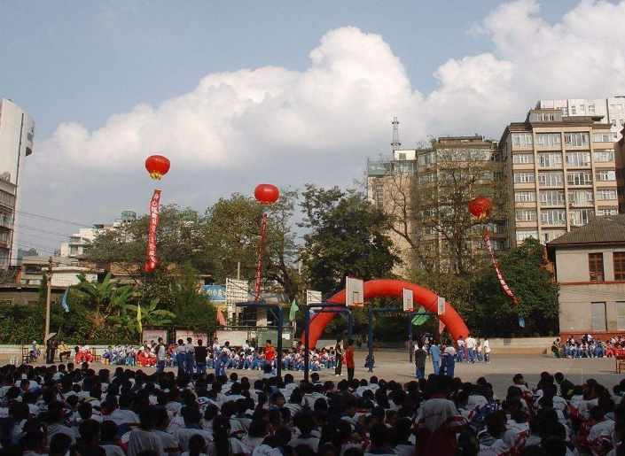 贵阳市云岩区行健中学