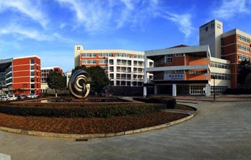 安徽三联学院继续教育学院