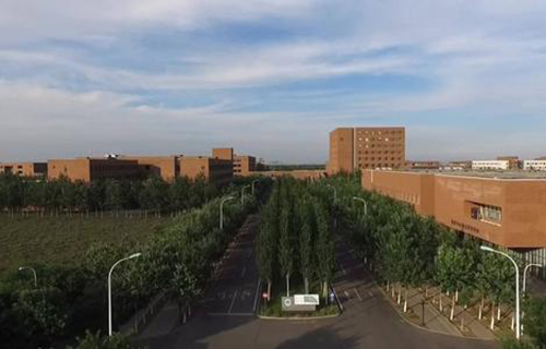 天津中德应用技术大学继续教育学院