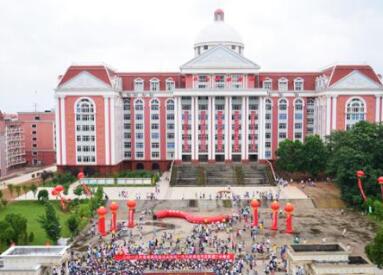 新建县第二中学