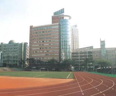 重庆市十八中学
