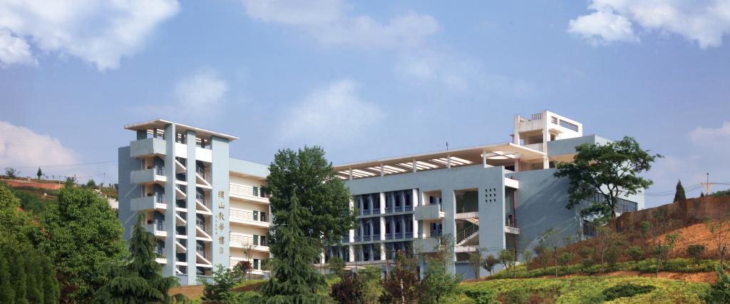 六盘水师范学院继续教育学院