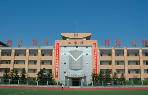 铜梁中学校